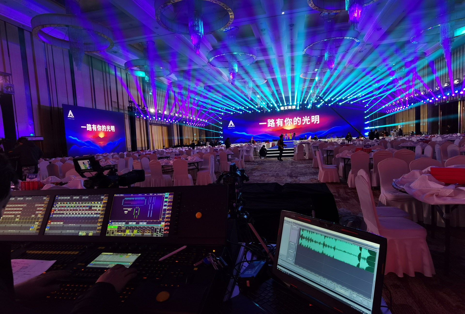 2021唯艾科技年度盛典 双机位激光视频|活动资源|黑猫会活动策划服务