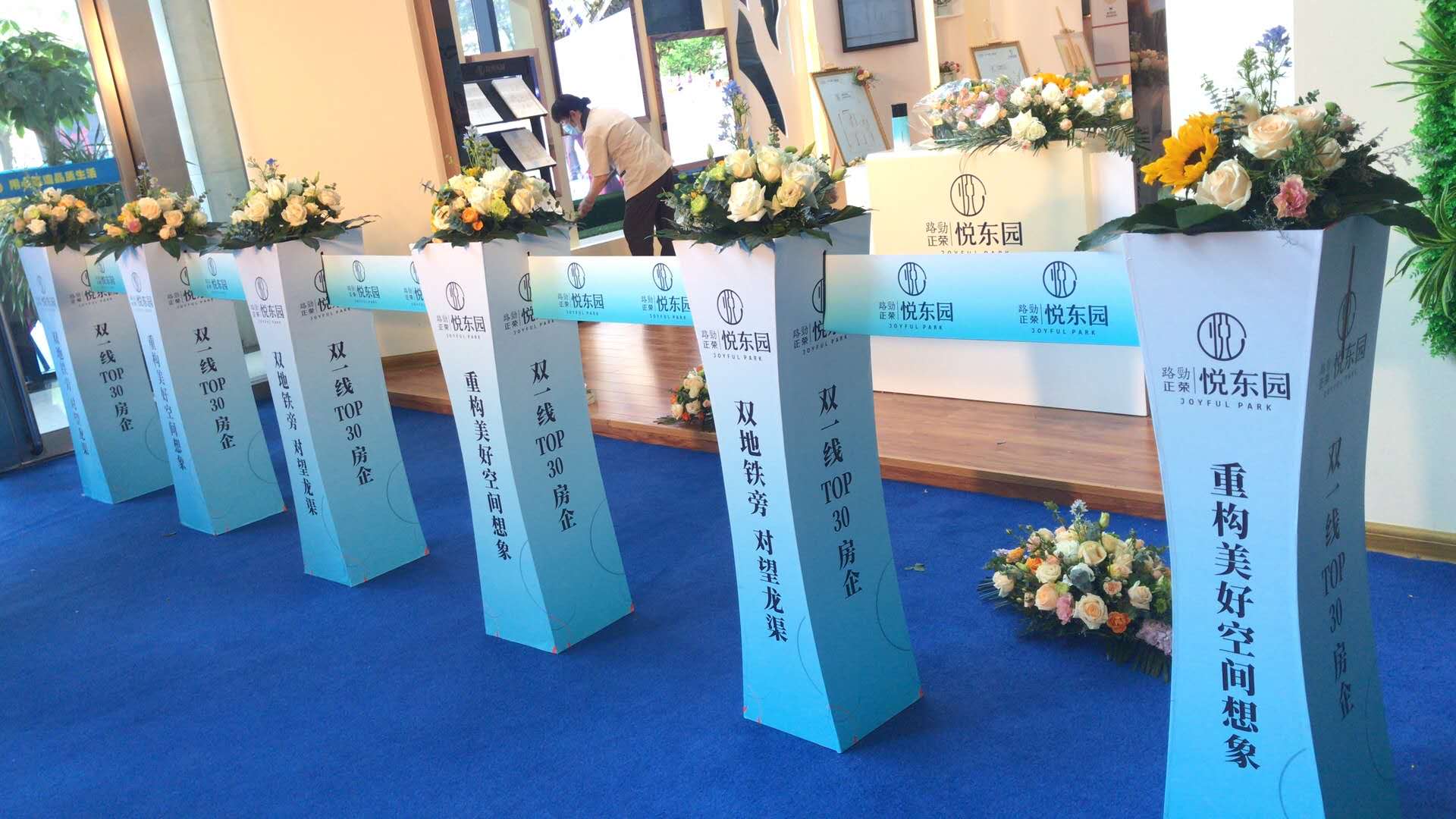 鹤壁市鎏金沙台剪彩柱启动仪式道具出租|活动资源|黑猫会活动策划服务