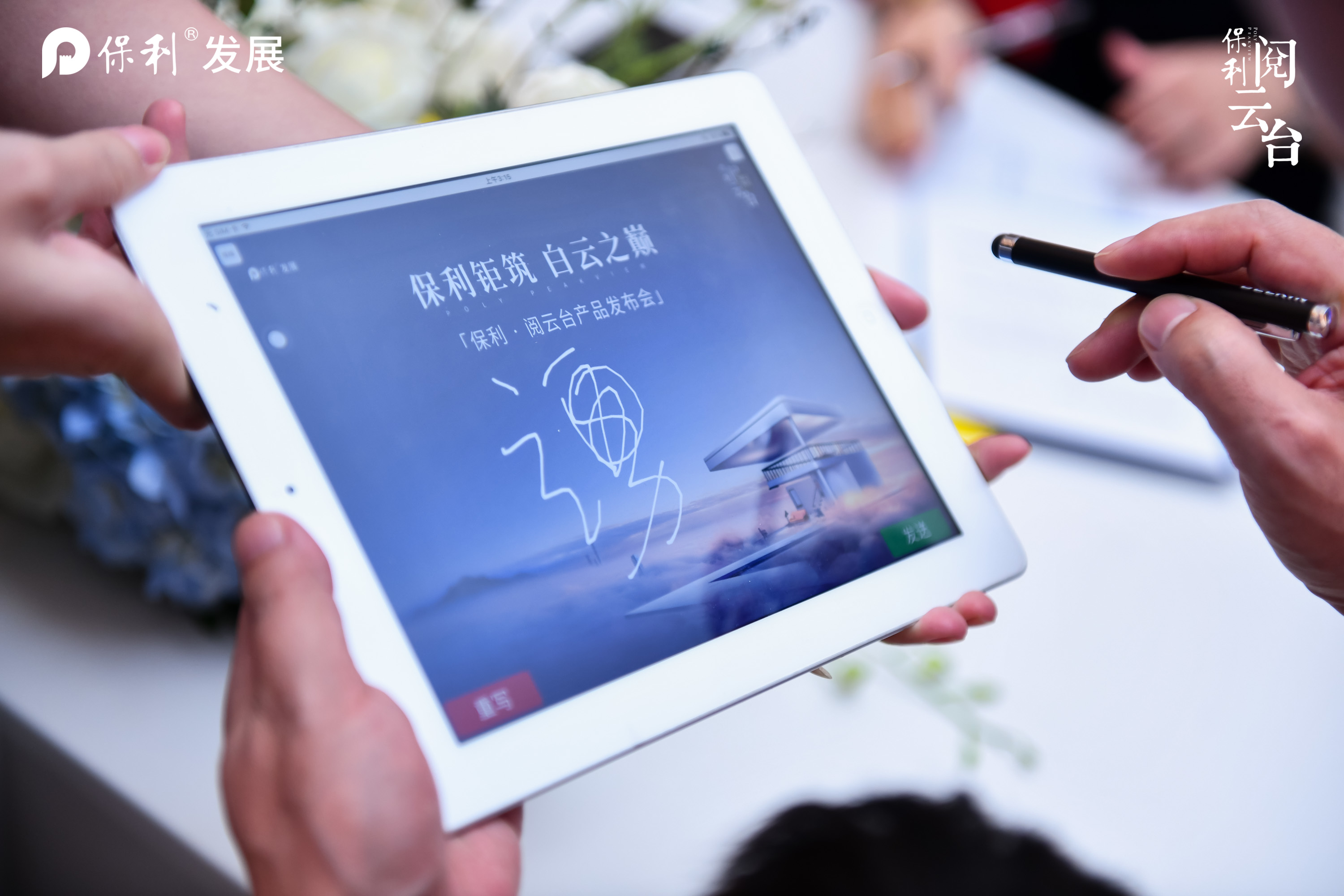 创意智能互动设备 1 马赛克签到 2 人脸识别签到 3 电子拍照签名签到