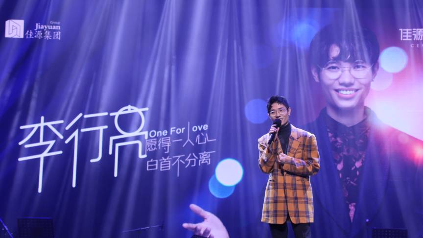 李行亮歌曲(李行亮歌曲版权)