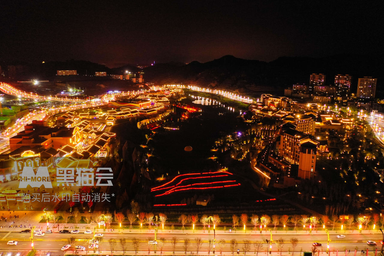 延安红街国庆文化旅游节|地产|黑猫会