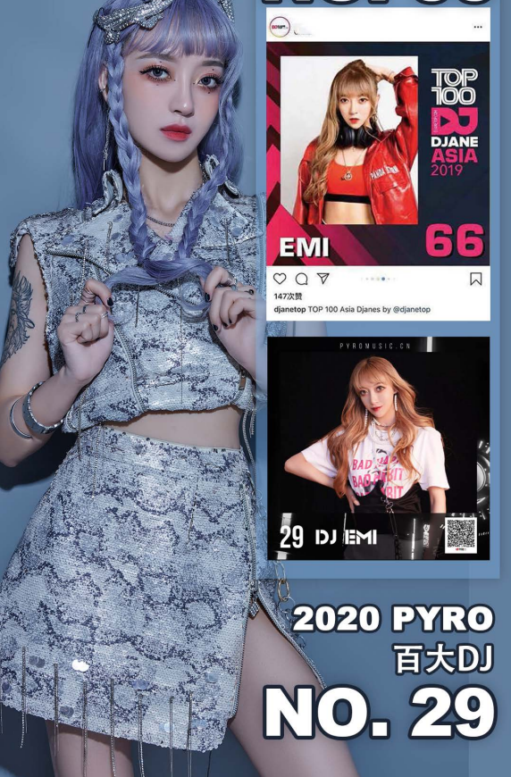 百大dj_emi刘小敏,凯档期咨询邀约合作请来电咨询,可接电音节音乐节商