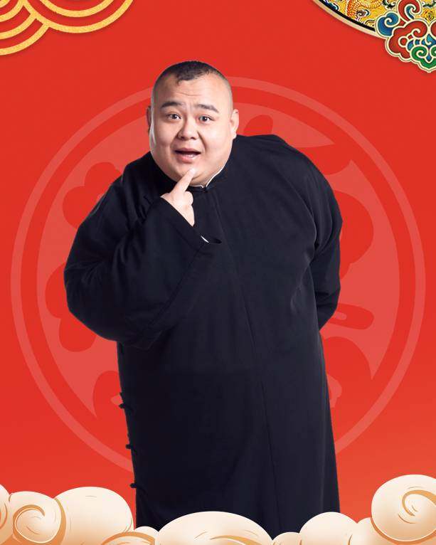 德云社&杨鹤通|活动资源|黑猫会活动策划服务平台