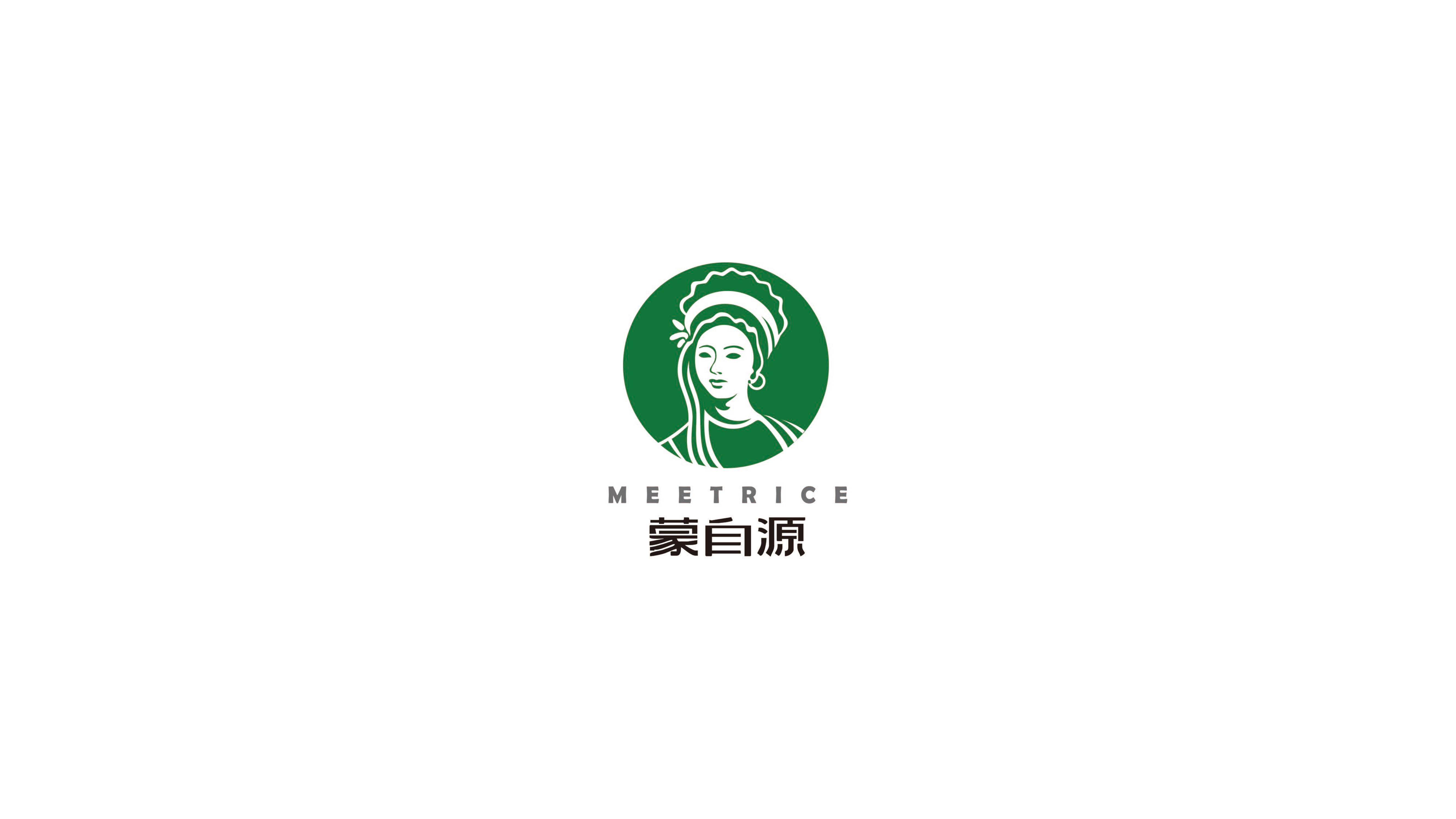蒙自源餐饮美食品牌手册-策划门