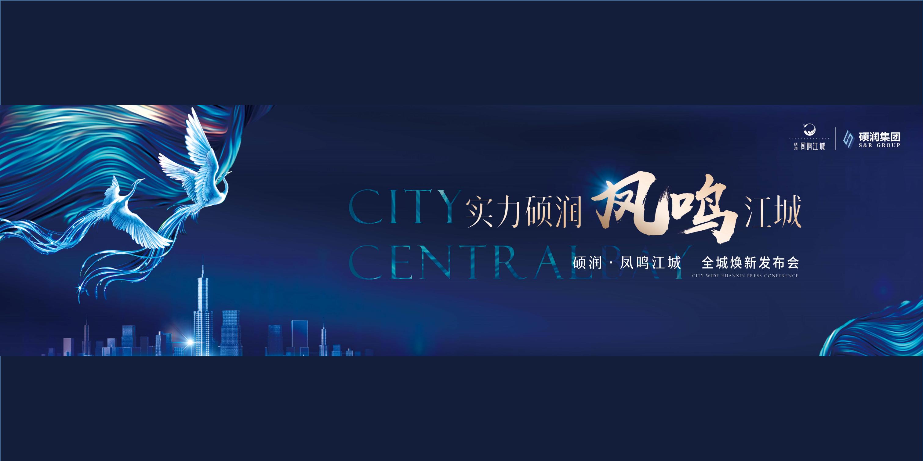 某某项目焕新发布会活动方案-策划门