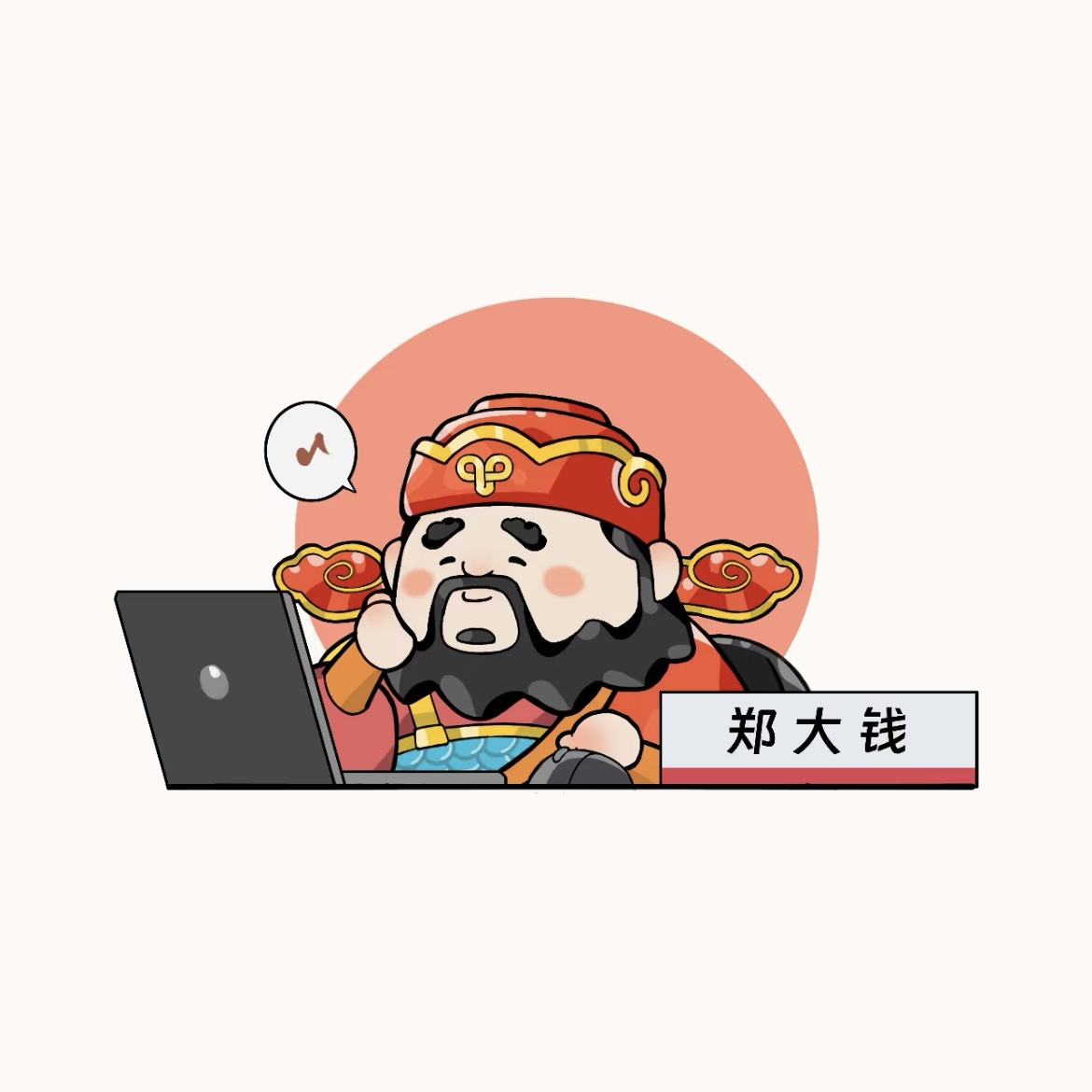 头像