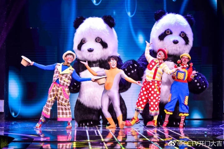 中国滑稽小丑军团