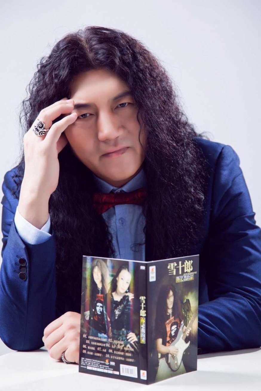 雪十郎|活动资源|黑猫会活动策划服务平台