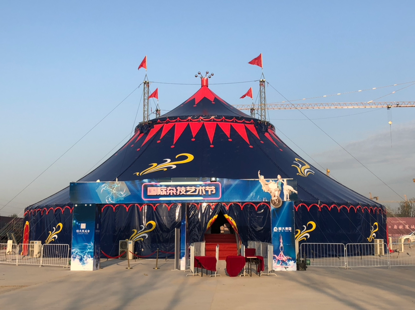 吴桥县龙欢杂技马戏团|活动资源|黑猫会活动策划服务平台