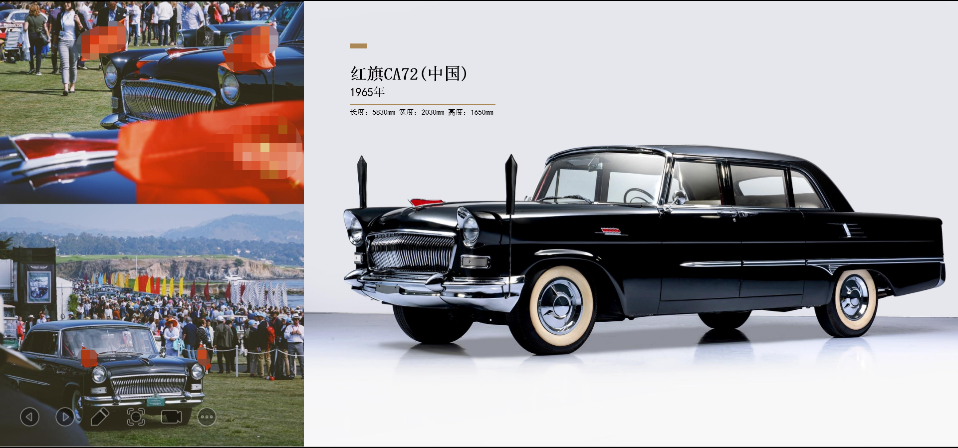 老爷车-红旗轿车|活动资源|黑猫会活动策划服务平台