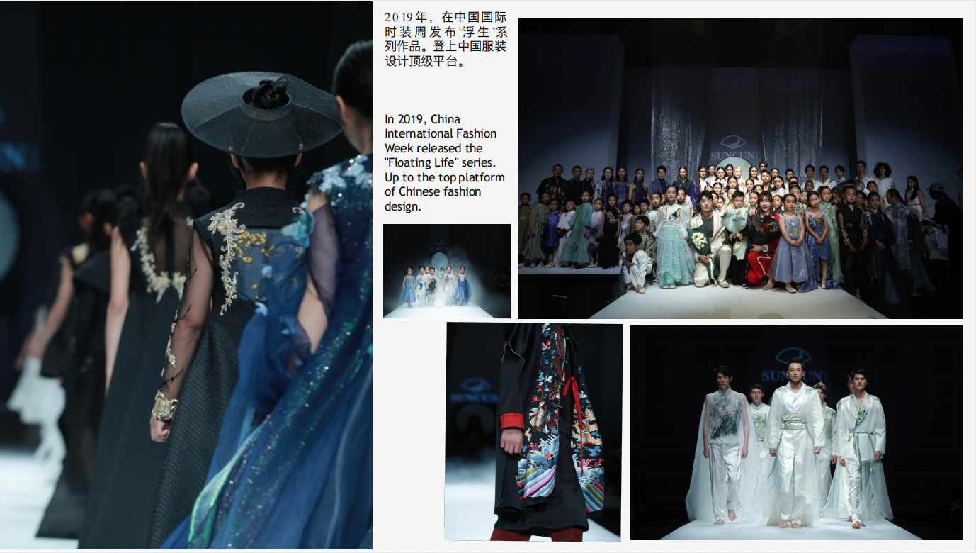 国际著名服装设计师张彦