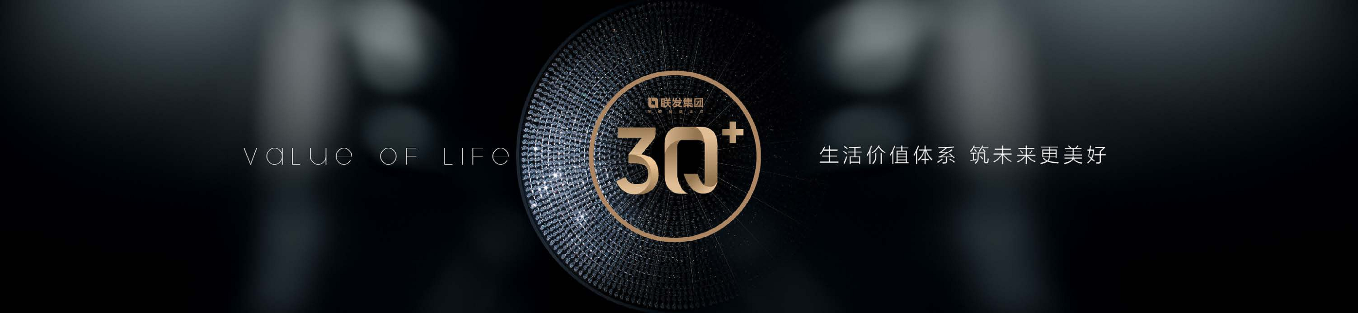 房讯TED X 联发3Q+发布会活动方案-策划门