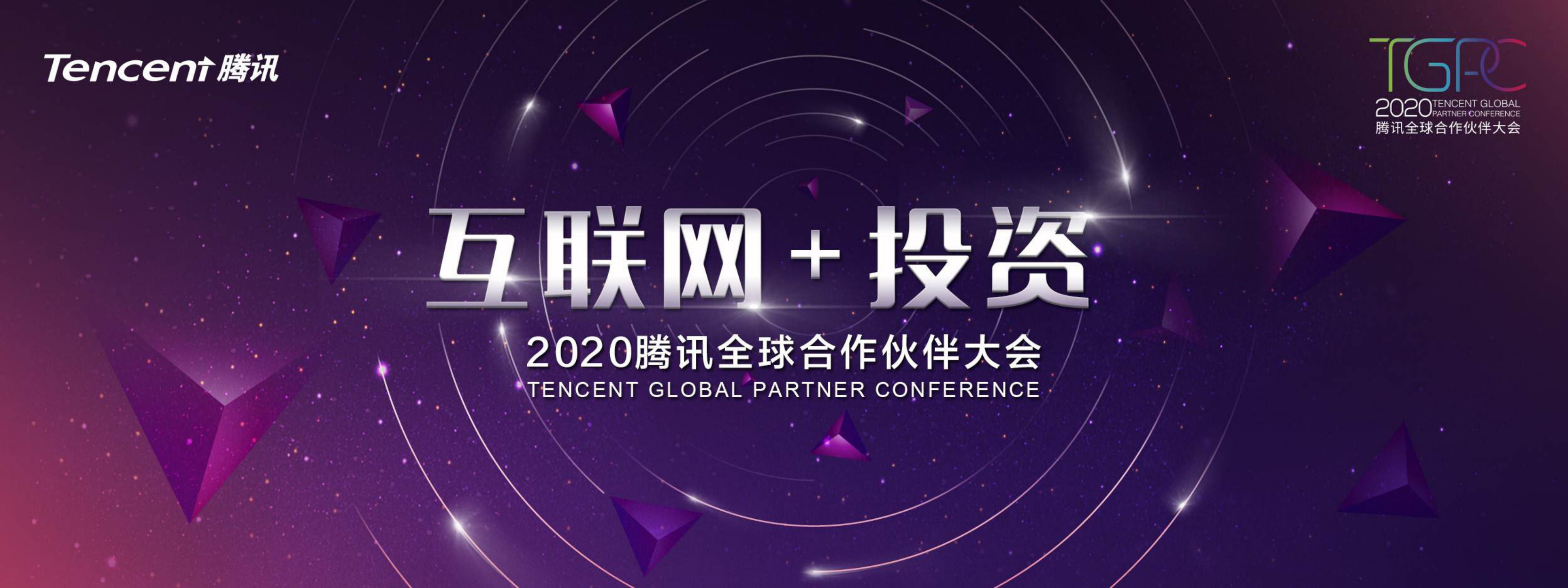 《淘会场》项目商业计划书-策划门