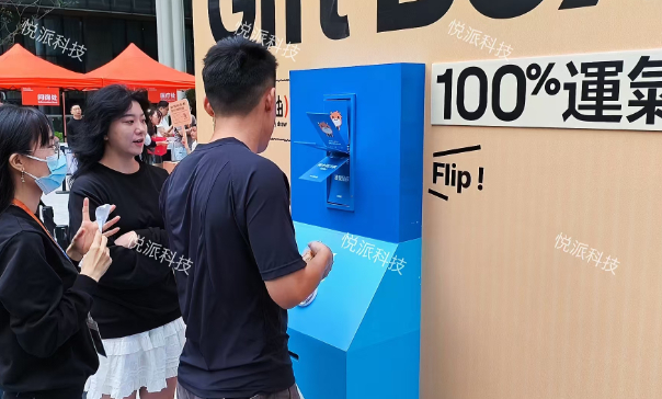 翻卡牌翻页小票互动抽奖互动装置