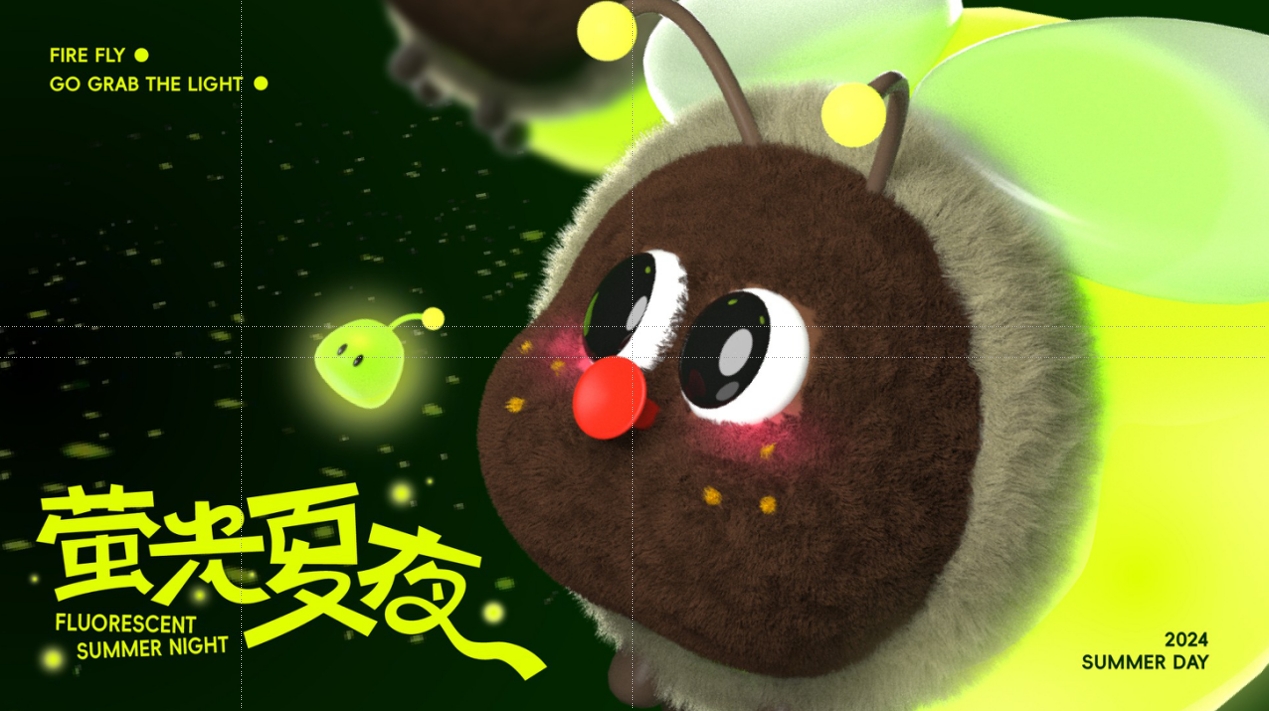 萤光夏夜夏季萤火虫艺术