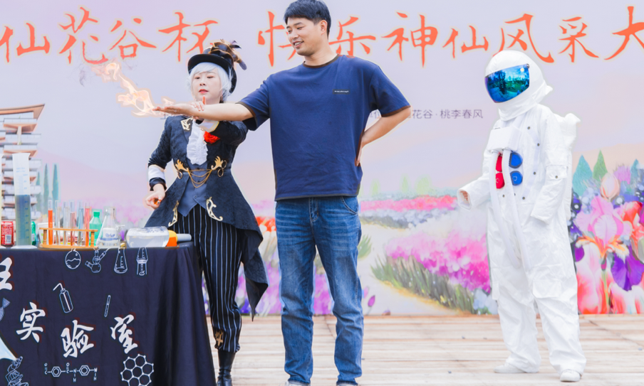 亲子科学物理秀