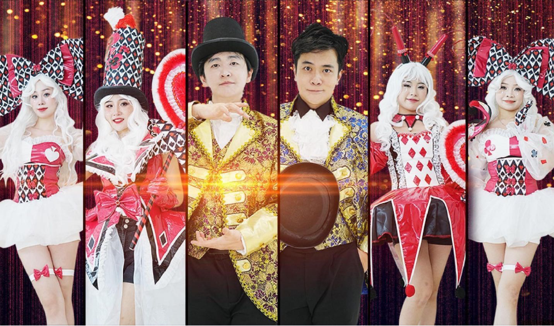 巡游歌舞魔术秀绮幻之城马戏狂欢夜