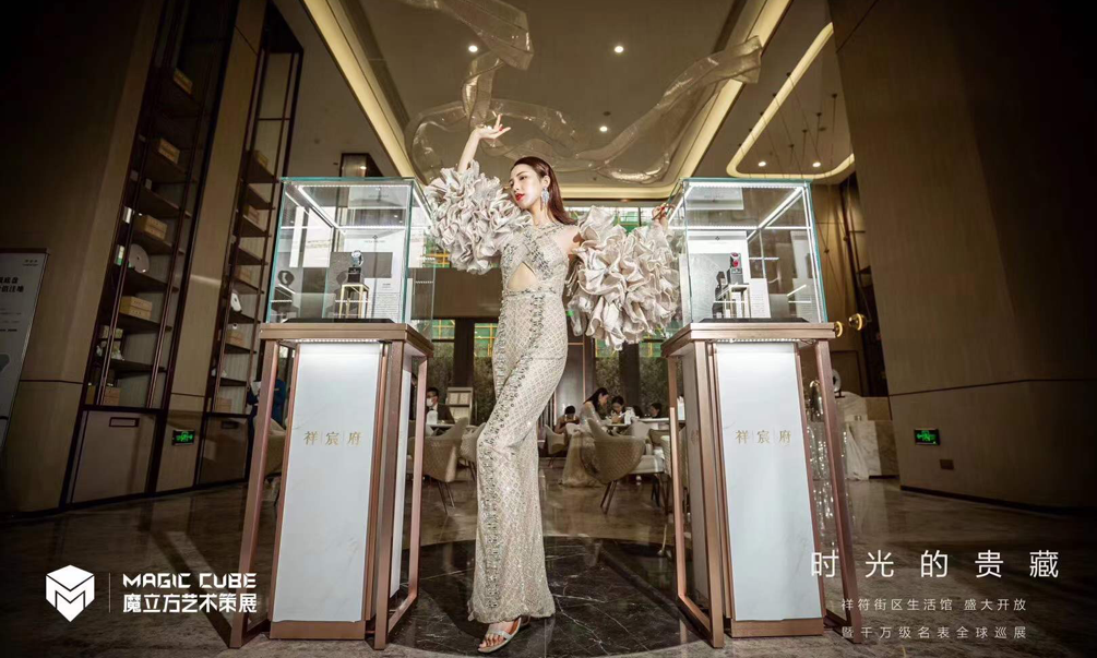 世界顶级名表展表王展览展示奢侈品展