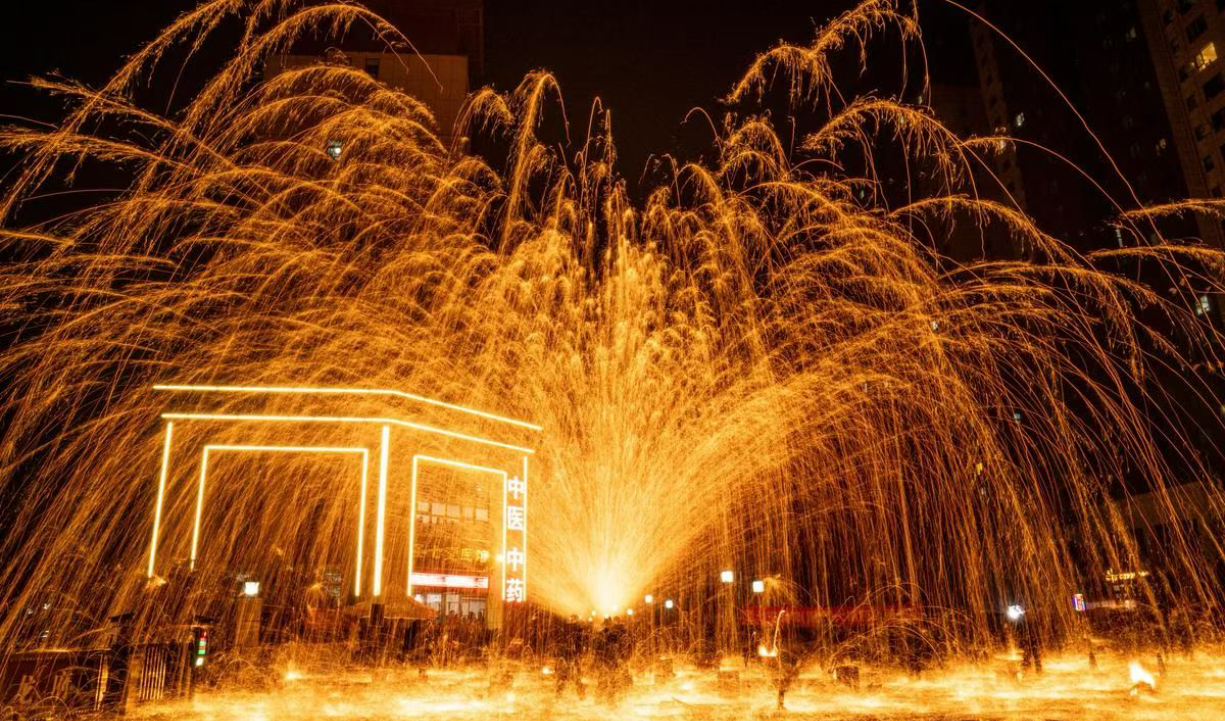 春节非遗打铁花出租