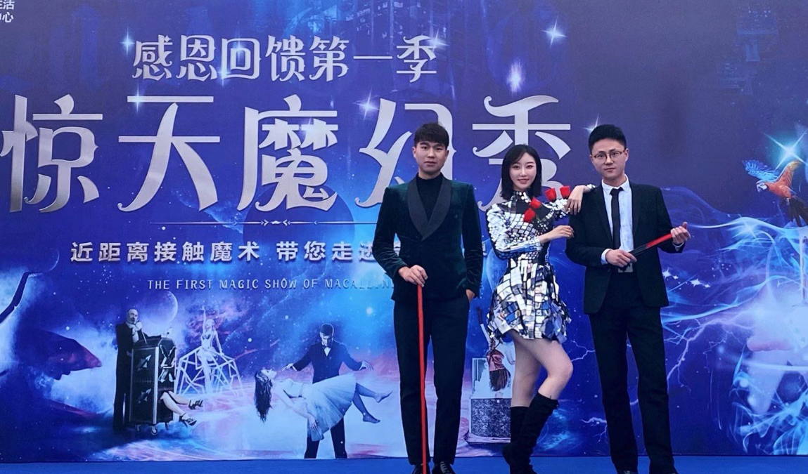 商场引流魔术剧演出
