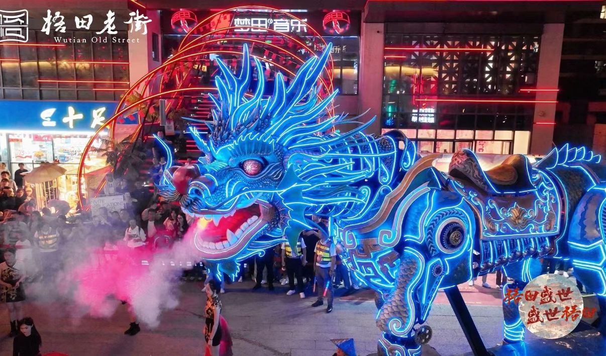 大型麒麟机甲巡游