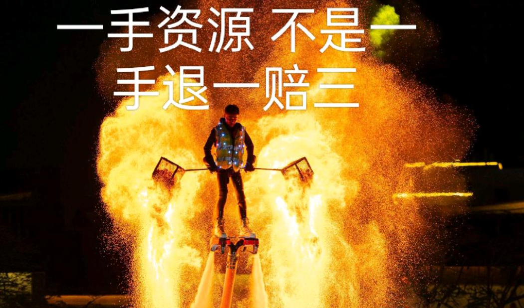 水上飞人特技秀，引爆现场人气高潮