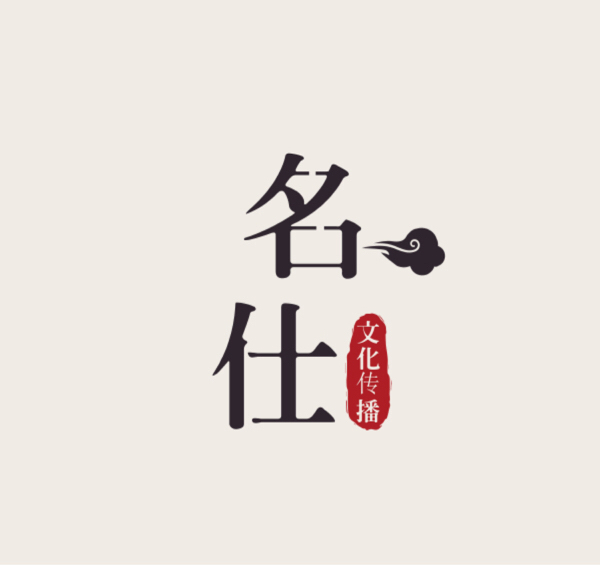 杭州名仕演绎有限公司