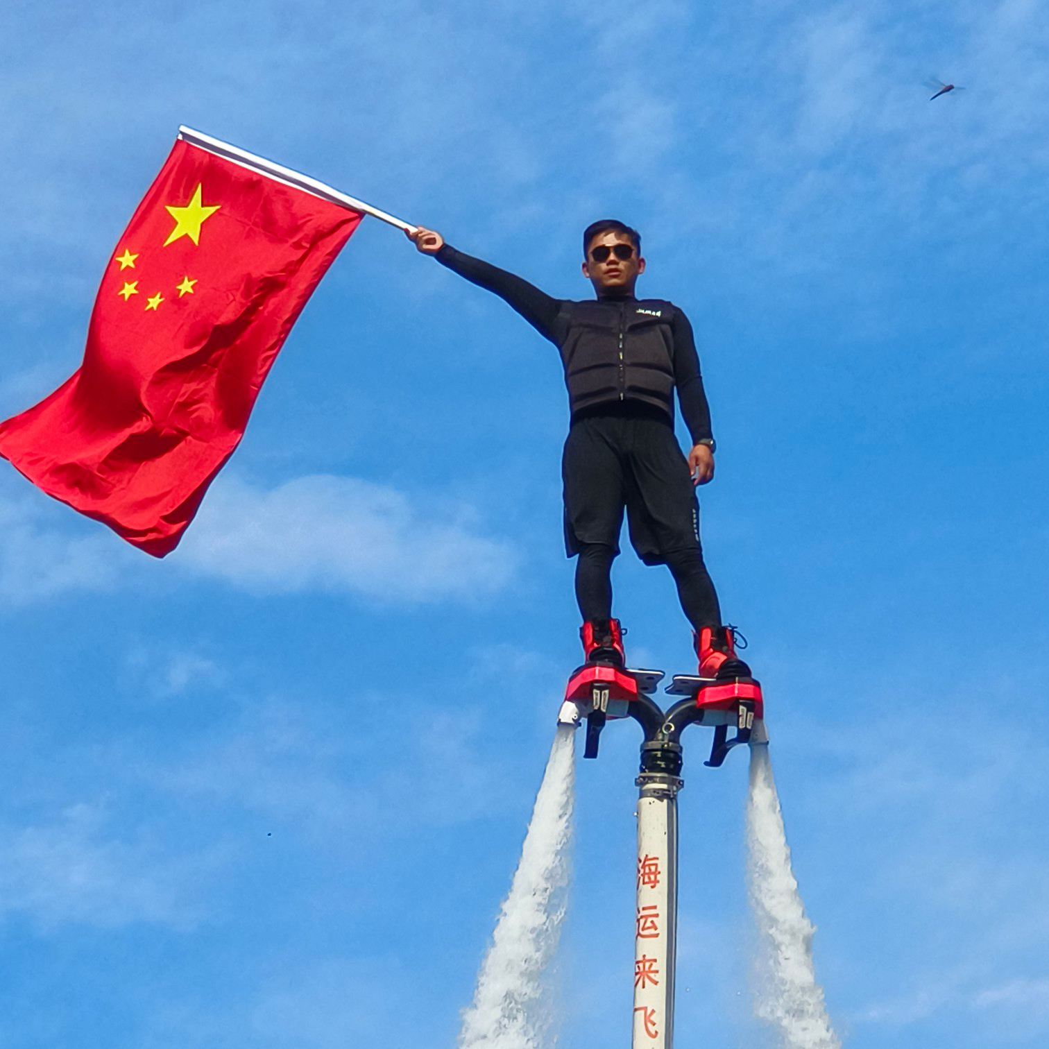 济宁鲁跃体育文化有限