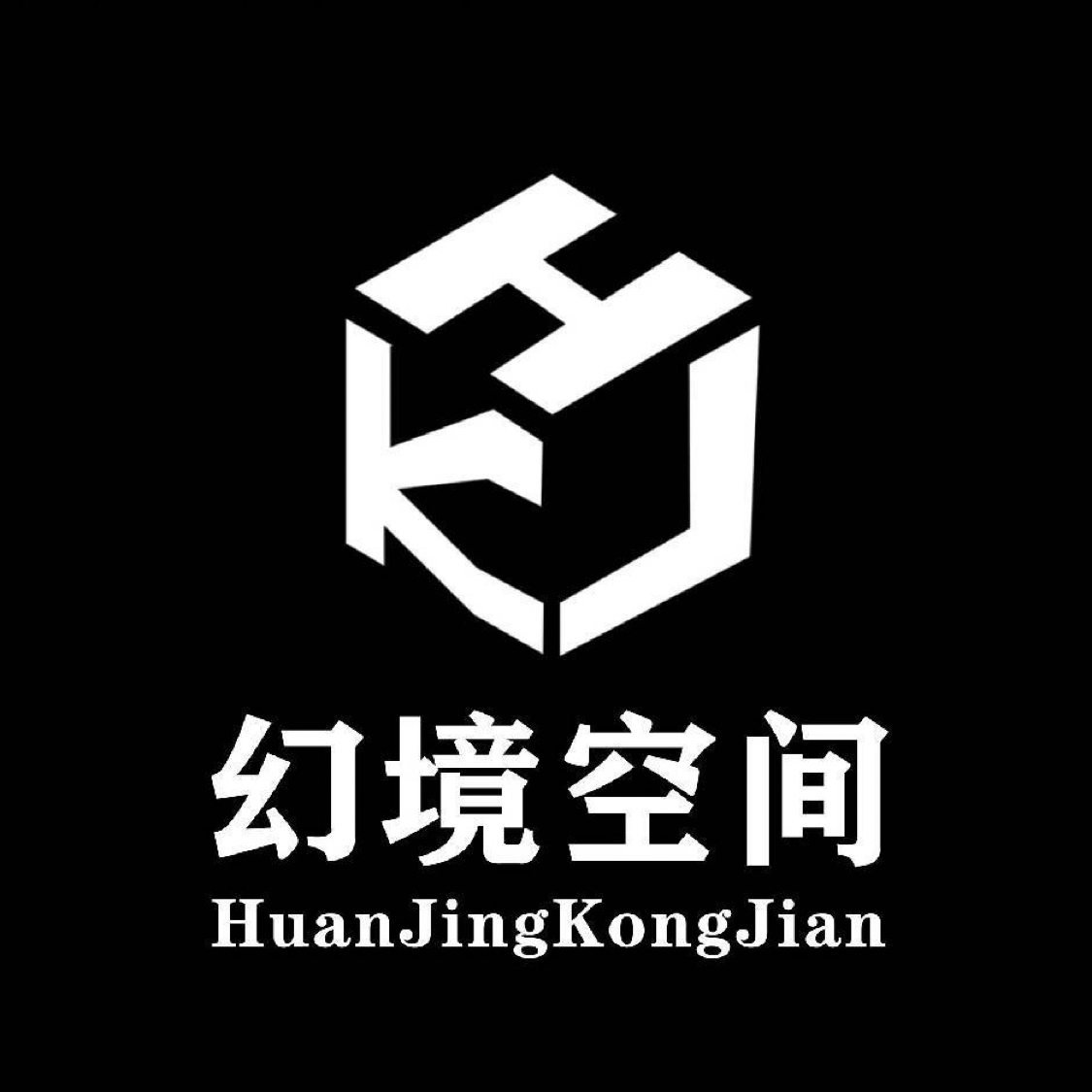 幻境空间创意演出