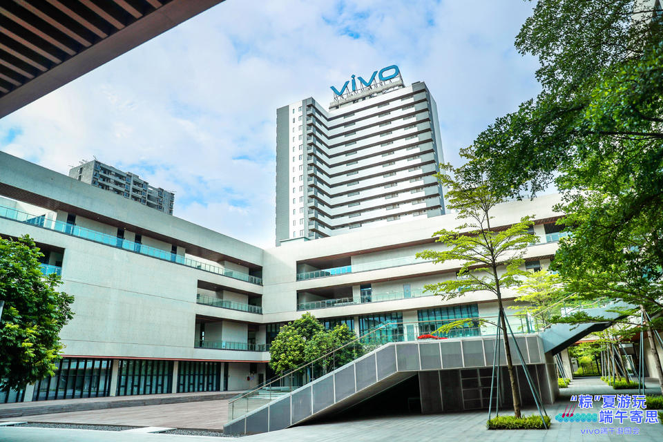 粽夏游玩端午寄思vivo深圳总部端午粽夏游园会高清活动现场图