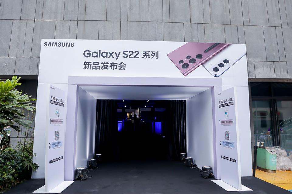 三星手机galaxy s22 话剧式线下发布会,太有创意了!(高清活动现场图)