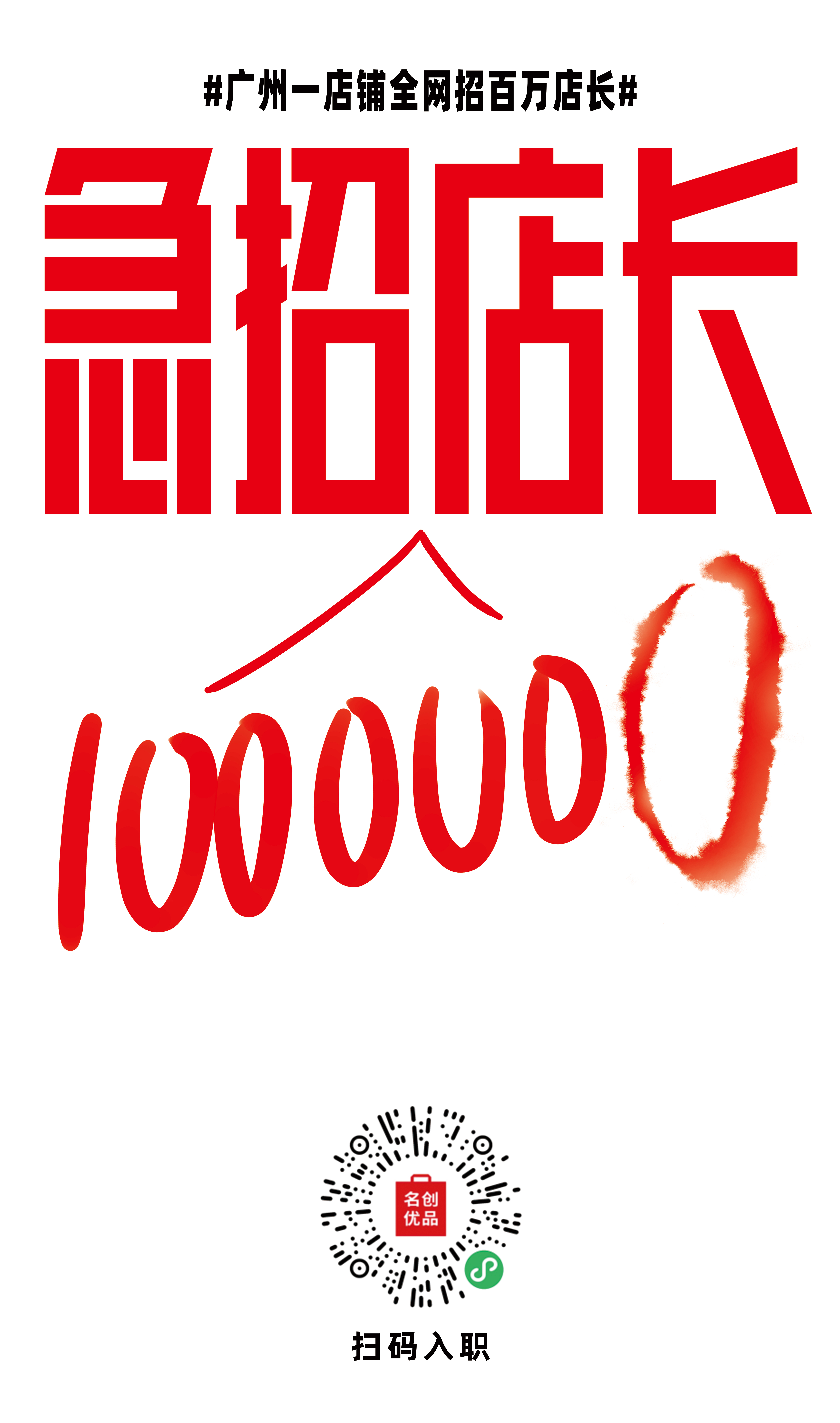 名创优品  皮克斯IP